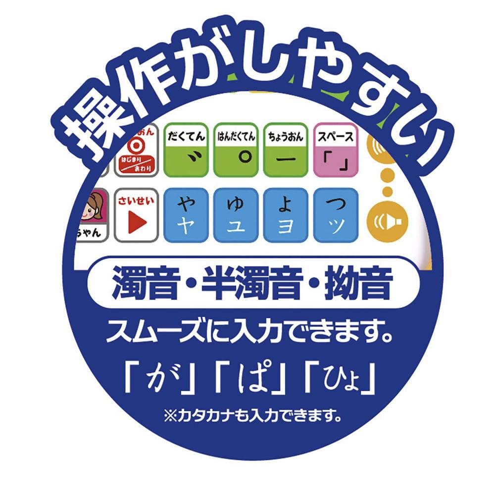 Gakken's Easy-to-understand AIUEO Tablet (target Age: 2 Years Old and Over) 83056