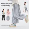 Dudu Family Girls' Stylish Spring Bloomers - Trendy Casual Pants for Children