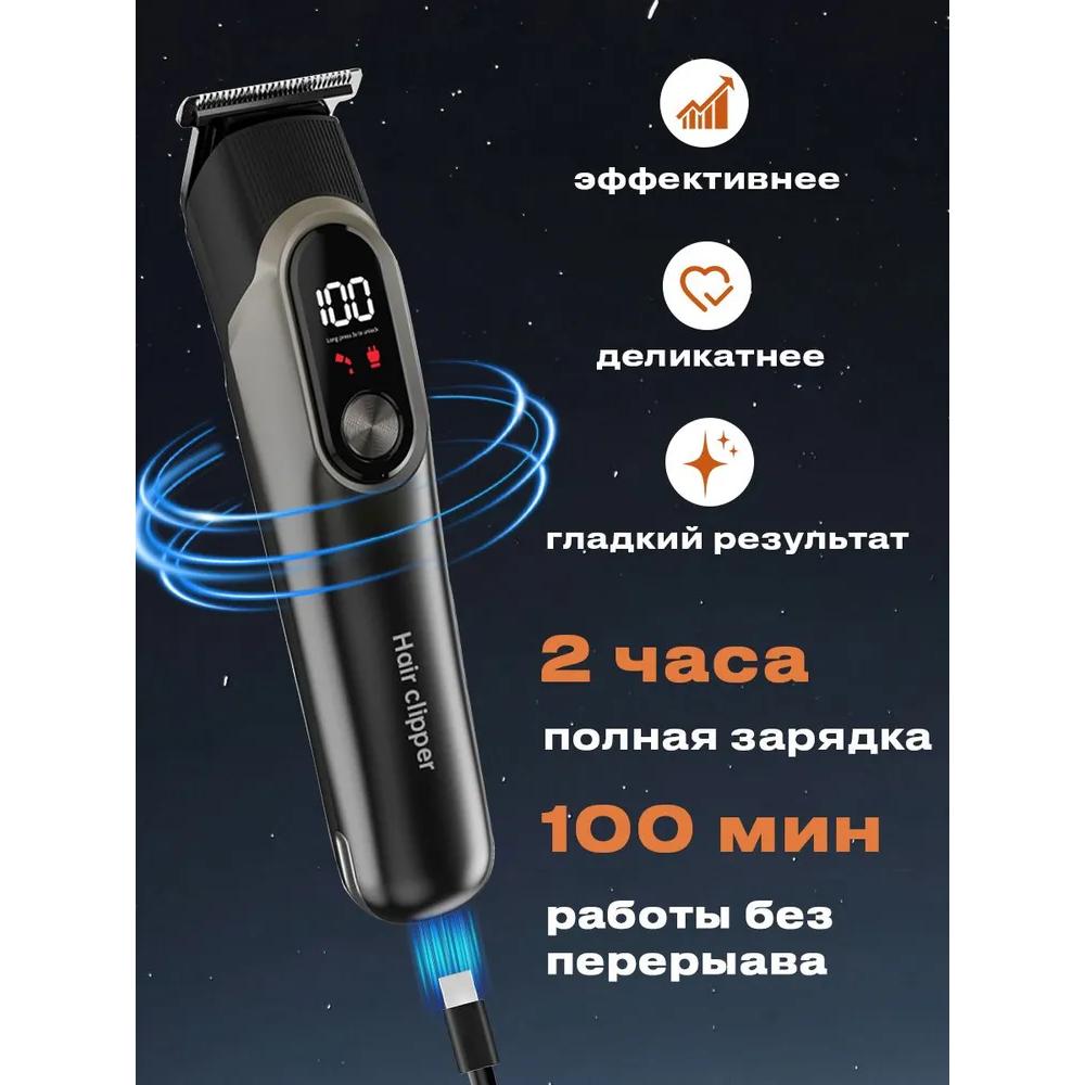 Beard and mustache trimmer with attachments for nose and ears, intimate area and body, hair, 10 in 1 men's trimmer razor for shaving