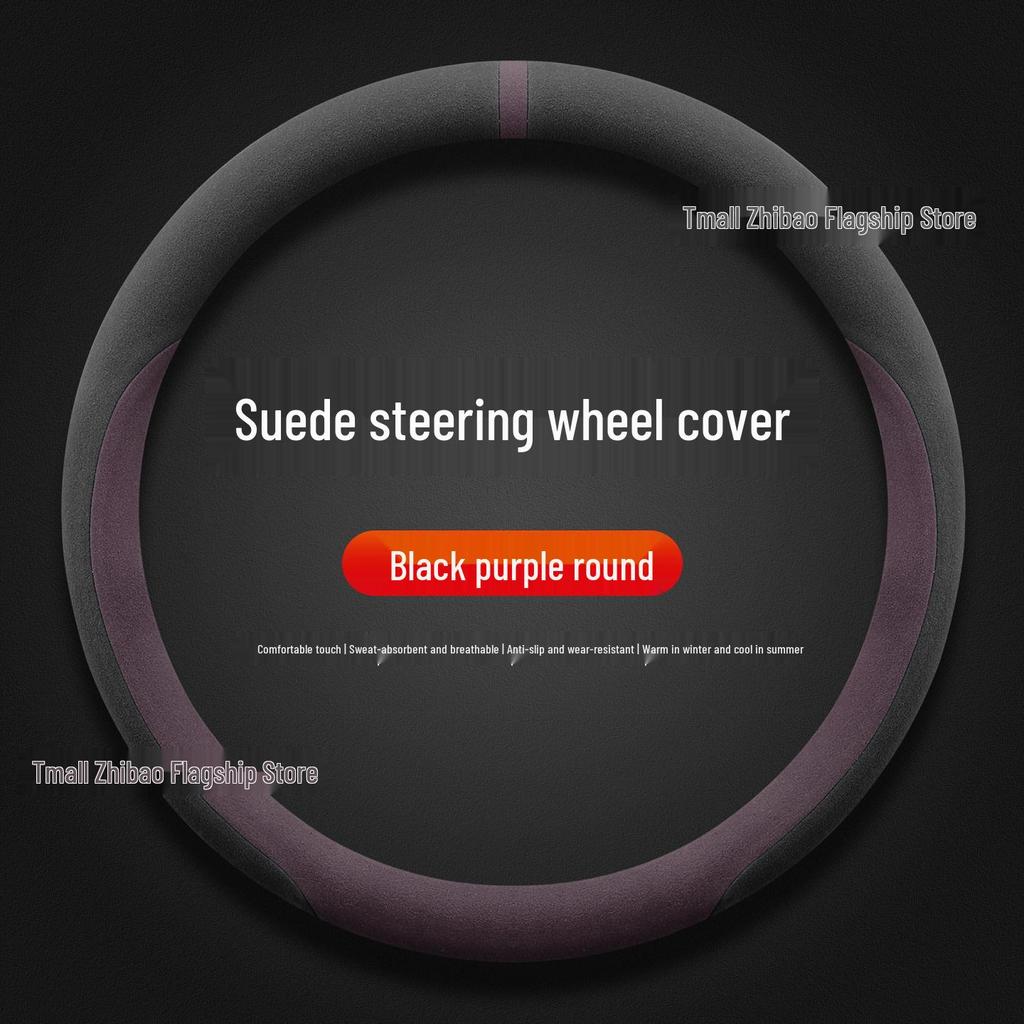 Ultra-thin Non-slip Flannel Steering Wheel Cover for 2024-2026 Toyota RAV4 Wildlander, Winter-Ready