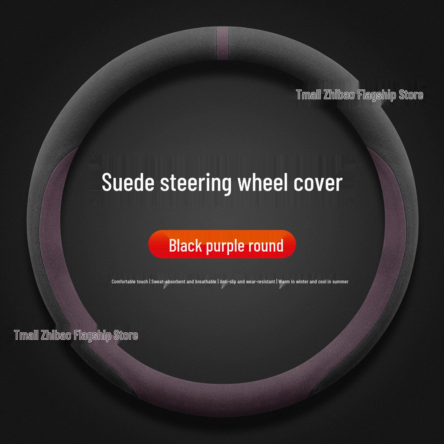 Ультратонкий Нескользящий Фланелевый Чехол на Руль для Toyota RAV4 Wildlander 2024-2026, Готов к Зиме