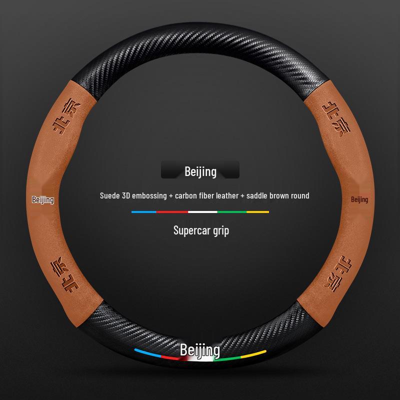 3D Embossed Suede & Leather Steering Wheel Cover for Beijing Off-road Cars - Non-slip & Breathable