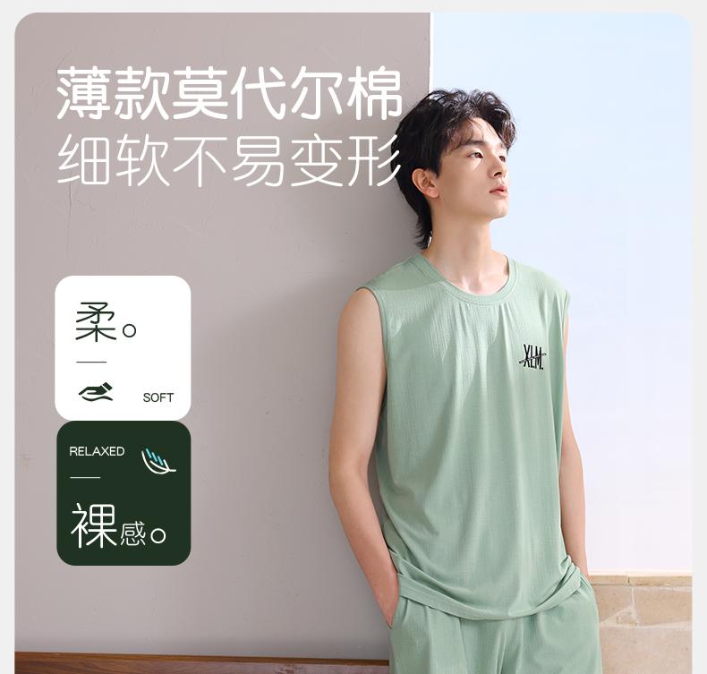 Xuan Liang Men's Sleepwear Summer Modal Cotton Tank Top Shorts Casual Outable Large Cool Home Furnishing Set