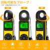 Illuminance Meter, JIS Standard, Photometer RQ-881E, Tester, Illuminance Meter, Photometer, JIS Standard, Maximum Reading 3999 (1-300,000 Lux), High-P