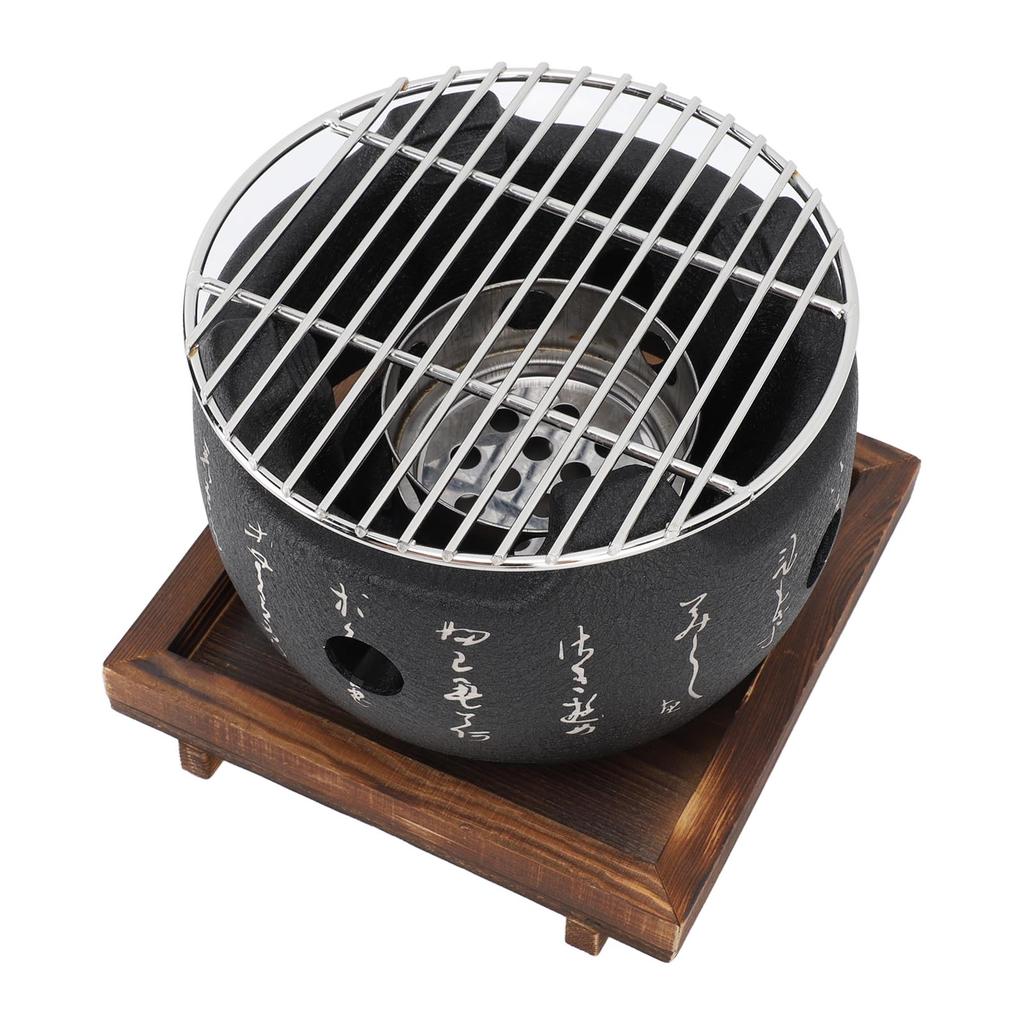 Japanese Grill Portable Japanese BBQ Grill Round Food Charcoal Stove Household Barbecue Tool