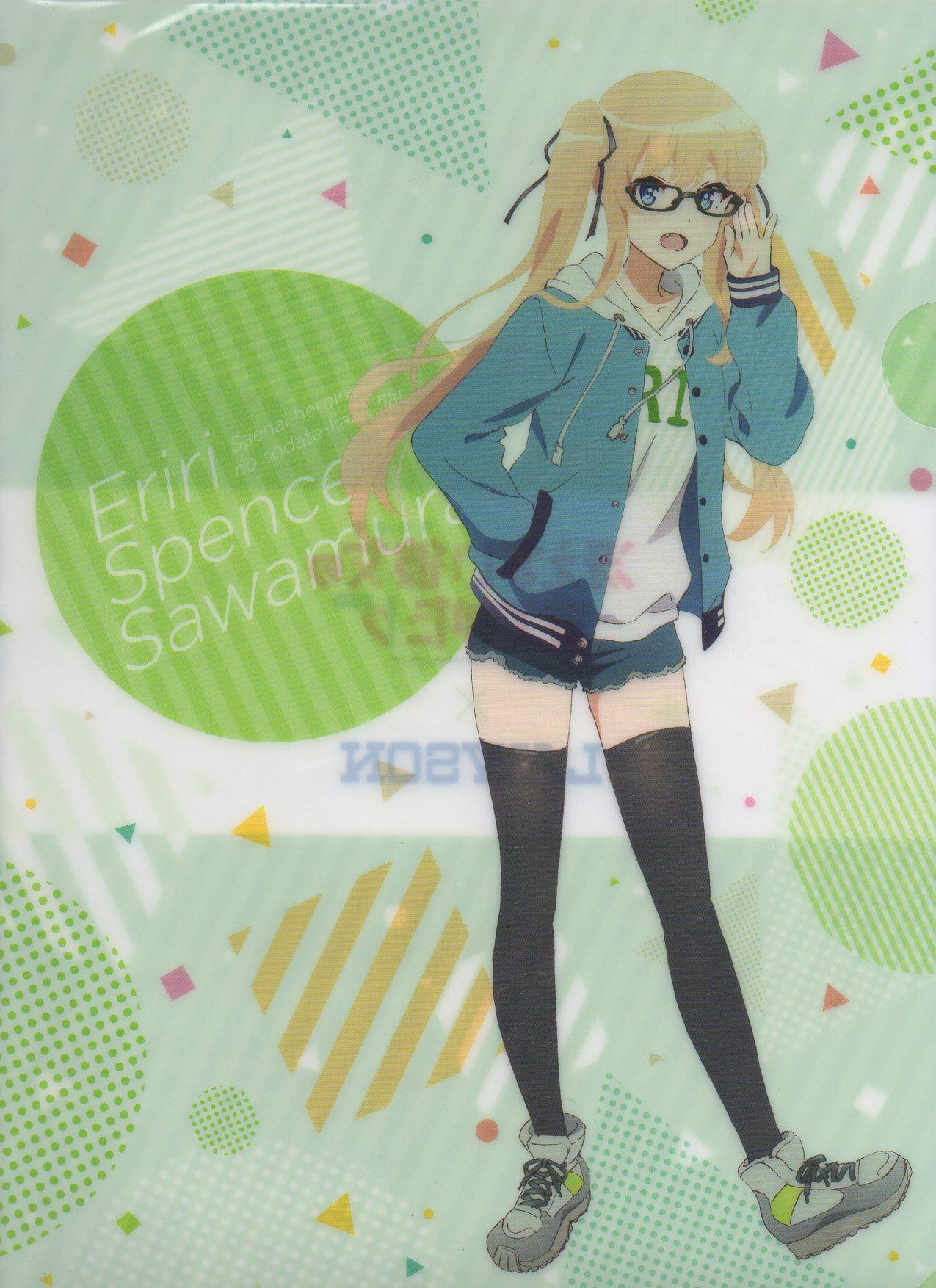 

Прозрачный файл Как воспитать скучную девушку Плоская Лоусон Савамура Спенсер Эрири Саэкано