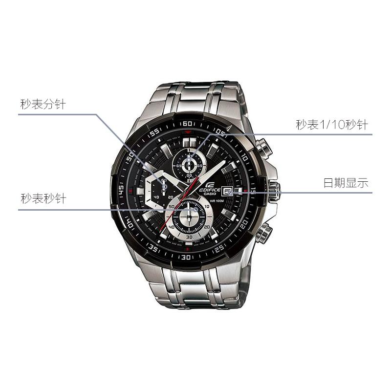 Casio Edifice Black Men's Watch - EFR-539D-1AVUDF Black Watch EFR-539D-1A EFR-539D-1A