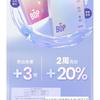 BOP - Advanced Teeth Whitening Strips - 2 Flavors