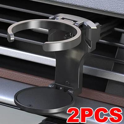 1/2PCS Foldable Car Air Vent Drink Cup Bottle Holder Water Bottle Holder Stands Cup Rack for Auto Car Truck Water Bottle Ashtray