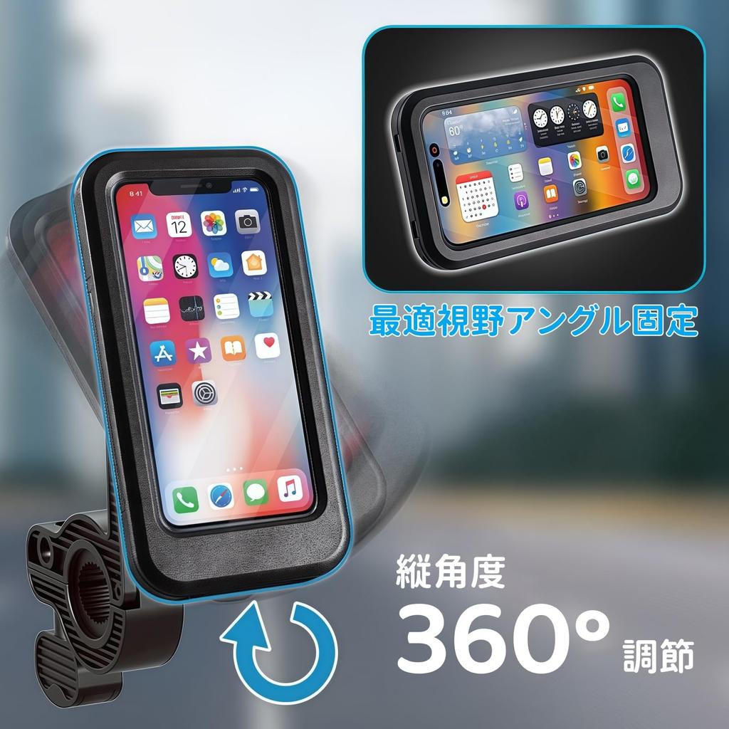 BUPVIOOD Smartphone Easy Adjustable Black Bicycle/Motorcycle Holder, Multi-Angle Rotation, Installation, Shockproof, Angle, Dustproof, Dirt-Resistant,