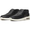 Nike Sb Air Max Janoski 2 Moc Black Pale Ivory Skateboard Shoes BQ6840-002