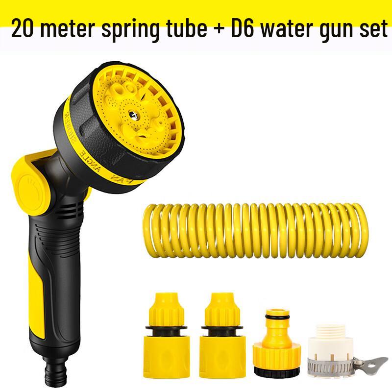 Beiyou Multifunction Spray Gun & Retractable Hose Set CN plug (adapter included)