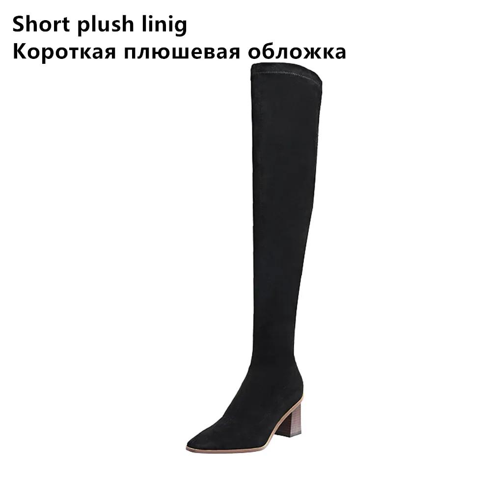Fashion Women Over the Knee High Boots Black Khaki Shoes Ladies Sexy Slim Leg Elastic Thigh Boots Kid Suede Dress Botas mujer Size 33-43