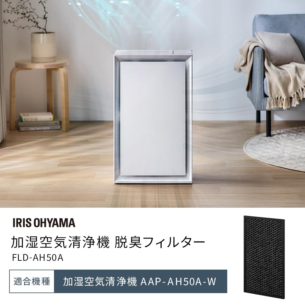 Iris Ohyama Humidifying Air Purifier with Deodorizing Filter for 23 Tatami Mats (FLD-AH50A)