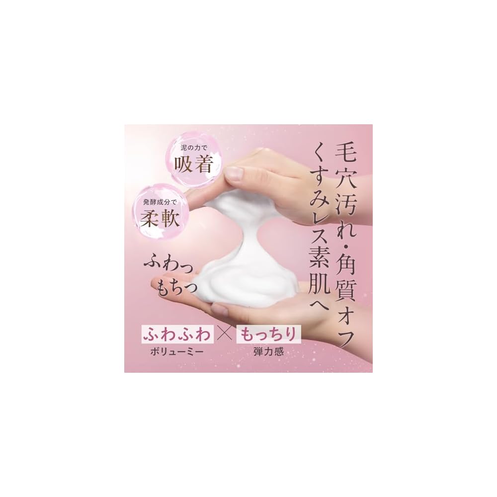 ORBIS Shot Plus Foaming Wash 100g Facial Cleanser, Cleansing Foam, Rich Foam for Pore Cleansing