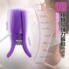 AIFOX Nipple Vibrator Nipple Development 10 Nipple Rotor Nipple Torture Clamping Stimulation SM Play Training Unisex Purple [Clamping & Vibrations]