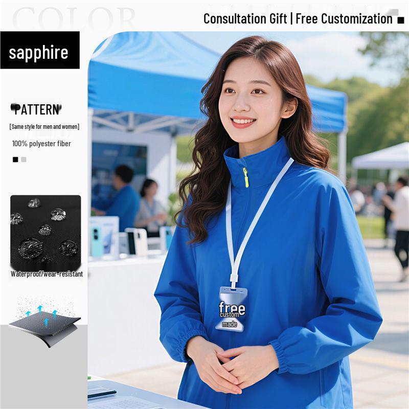 

Custom Embroidered Apple Mobile Phone Store Windbreaker: Waterproof, Stain-Proof Jacket for Spring and Autumn. 3XL (175-195 jin)
