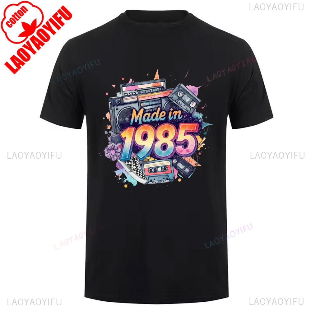 Classic 1985 Year Vintage Cotton T Shirt Retro 80s Style Short Sleeve Casual Oneck Tee Unisex for Men Women 40th Birthday Gift