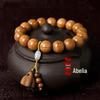 Premium 20-Bead Dragon-Subduing Wood Bracelet – Natural Full-Grain Material with Clear Pattern Prayer Beads.