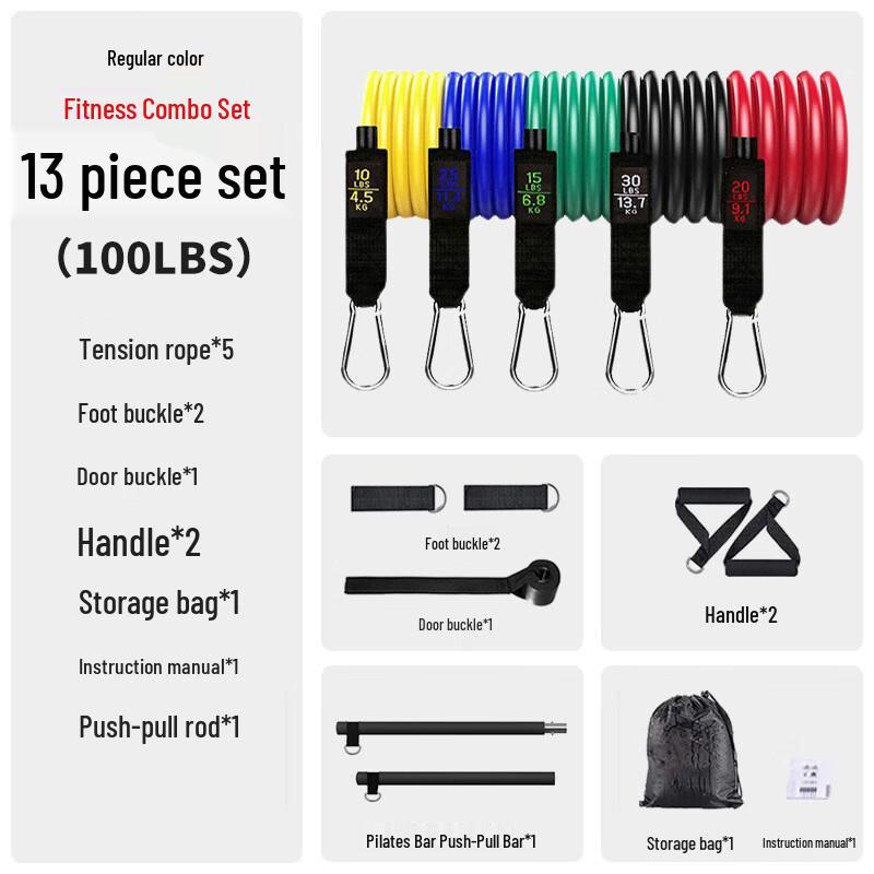 Professional TPE Resistance Band and Push-Pull Bar Set