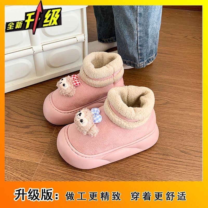 Cute warm thick-soled snow boots women's autumn and winter new fashionable and comfortable versatile velvet short boots