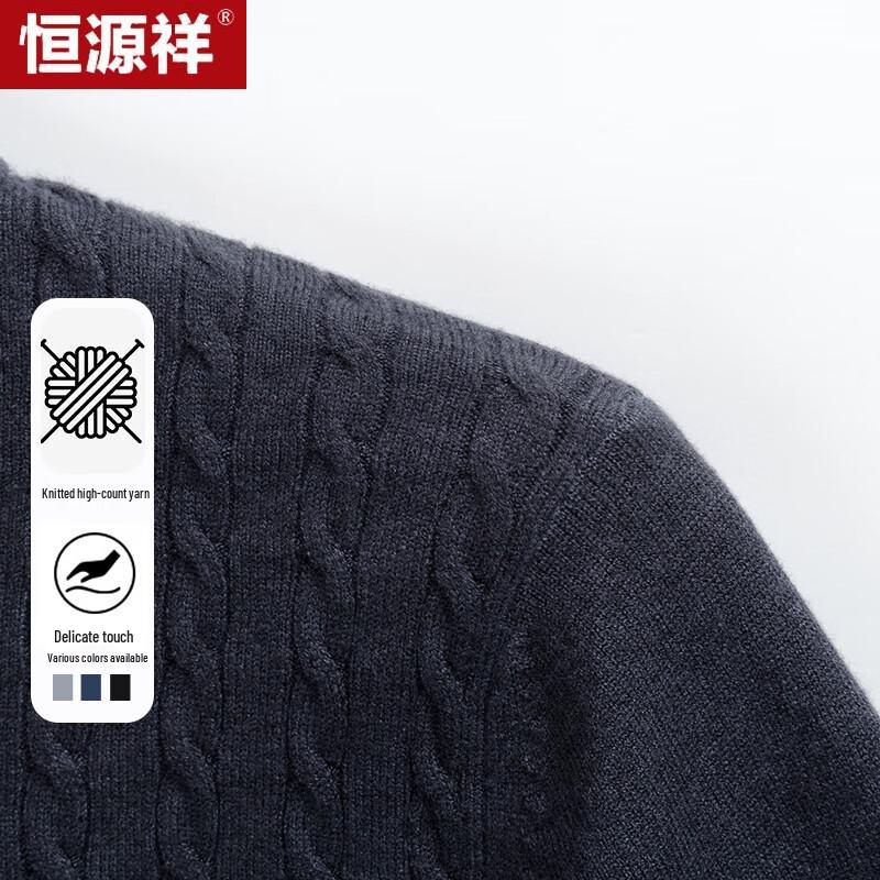 Hengyuanxiang Men's Autumn/Winter Jacquard Lapel Knit Sweater