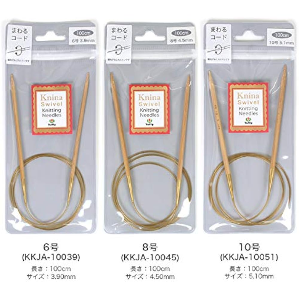 Tulip (Tulip) Nina Swivel Knitting Needles 100cm Size 8 (KKJA-10045)