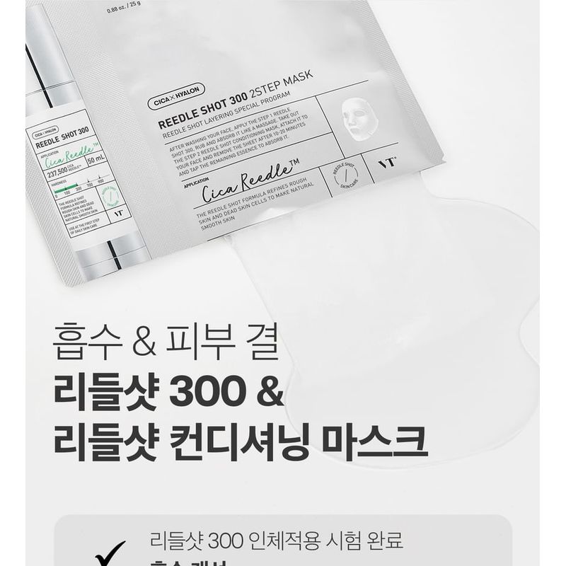 VT Reedle Shot 300 2 Step Mask