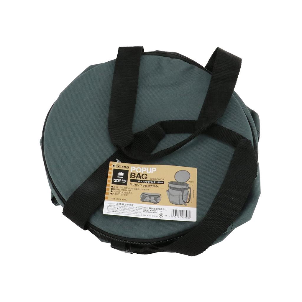 SK11 Bag Gray Tool Bag for Use (SK11) Pop-up SPU2-300GR Work/Carpenter/Outdoor