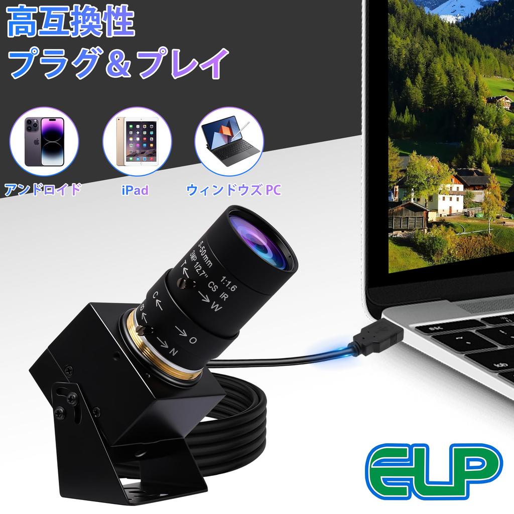 ELP 4K USB Camera with Microphone Manual Zoom Webcam Varifocal PC Camera for Computer Mini UVC Webcam IMX317 Varifocal Audio Video with USB Camera 8mp
