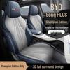 One-Piece BYD Song PLUS Car Seat Cushion - Semi-Wrapped, Four Seasons Universal Model