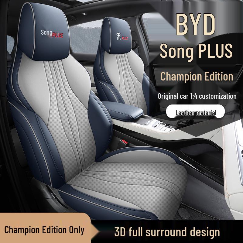 One-Piece BYD Song PLUS Car Seat Cushion - Semi-Wrapped, Four Seasons Universal Model