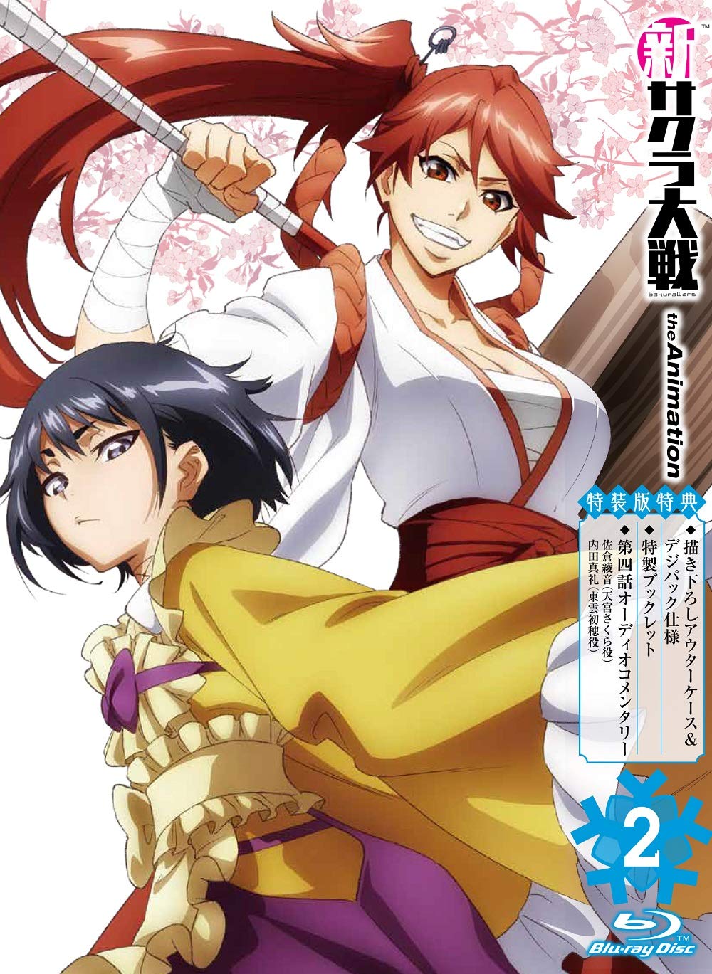 

New Sakura Wars the Animation Volume 2 Special Edition Blu-ray