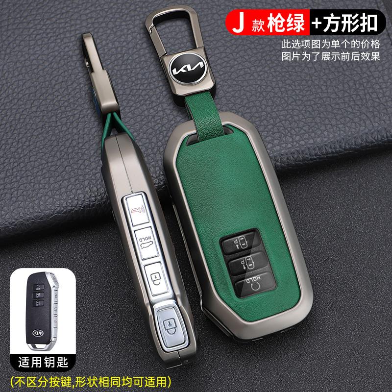 Zinc Alloy + Leather Car Key Case For Kia Sportage 2023 2024 Ray Sorento Soul Telluride Cerato 2020 K5 K8 2022 Remote Key Holder