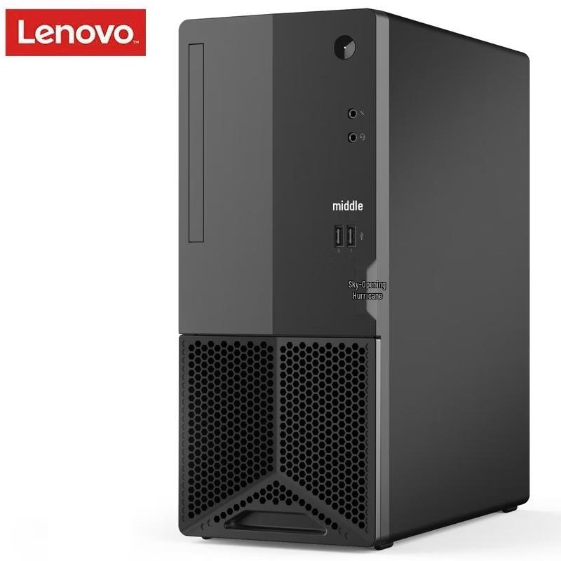 Lenovo Kaitian E50z Secure Computing All-in-One Desktop PC (CN version)