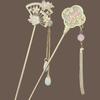 Antique Flower Scalloped Hairpin, Advanced Sense, New Chinese Tassel Step Hair Hairpin, Hanfu Xiuhe Disc Hair Hairpin Hair Accessories