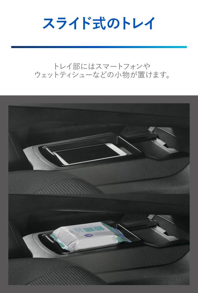 Carmate Nissan Note Dedicated Trash Can with Center Console Mount Compatible with NZ817 Tray, Type, E13/FE13 Models, Black,
