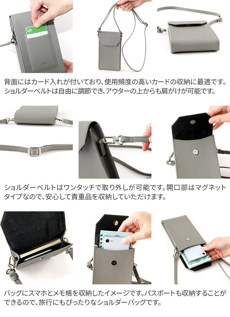 Smartphone Shoulder Bag for Gray [SONNE] Men, SO-SOX023-GY