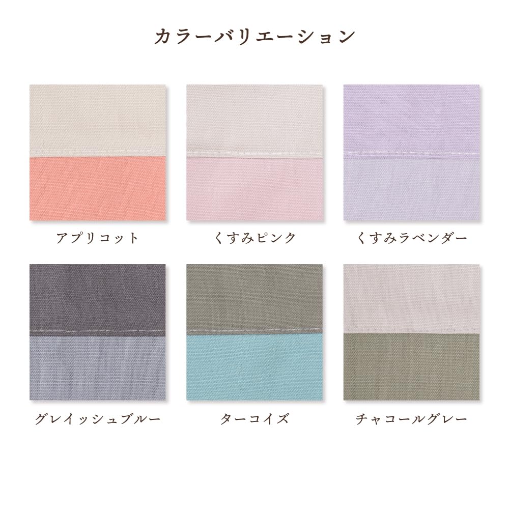 Candy Back Cross Apron Dull Dull Grayish Just Put It Triangle Scarf N7909310 [Colorful Style] Children's (100-120cm) Plain, Blue, Boys, Children's,