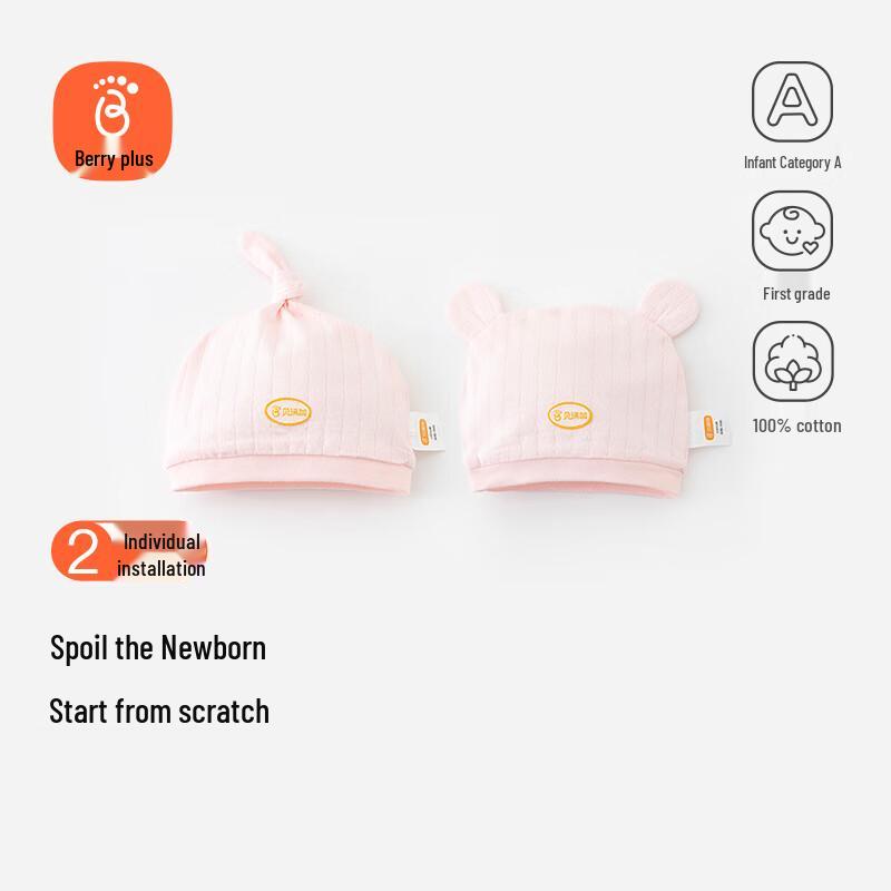 

Babyprints Newborn Cotton Hat 2-Pack One Size