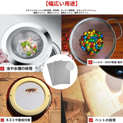 Stainless Steel Metal Mesh, 30x21cm, 20 Meshes, SUS304 Wire Diameter 0.4mm, High Hardness, High Temperature Resistance, Rustproof, Rodent and Insect R