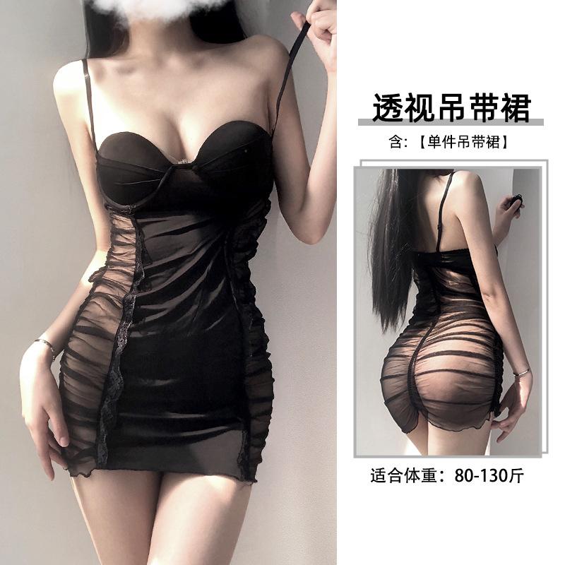 Xianyi Erotic Underwear Women's Transparent Uniform Temptation Steel Tray Small Chest Gathering Pajamas Sexy Perspective Clothes Suit