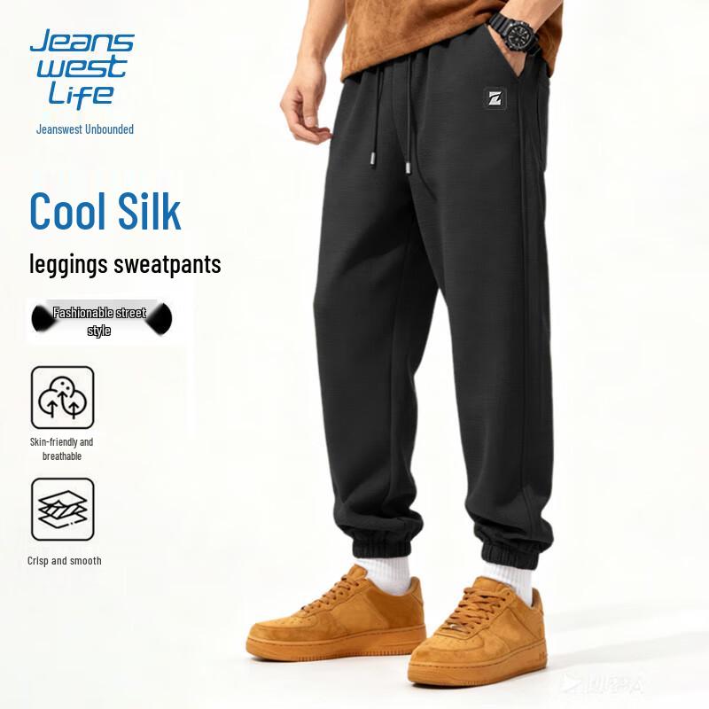 JEANSWEST LIFE Men s Tapered Drawstring Casual Pants M