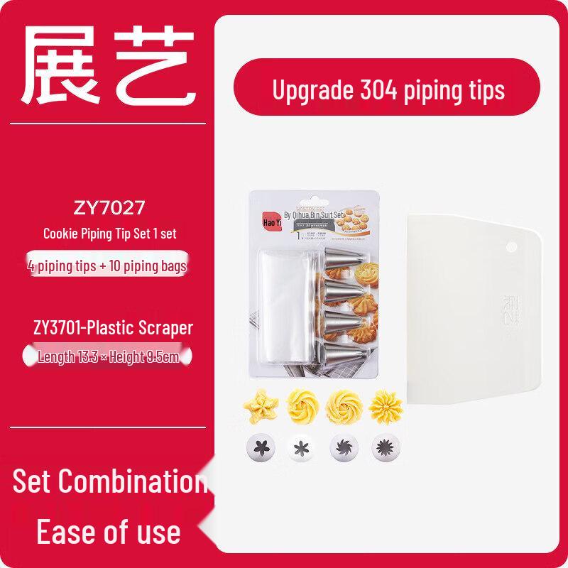 Disposable Piping Bag & Nozzle Set