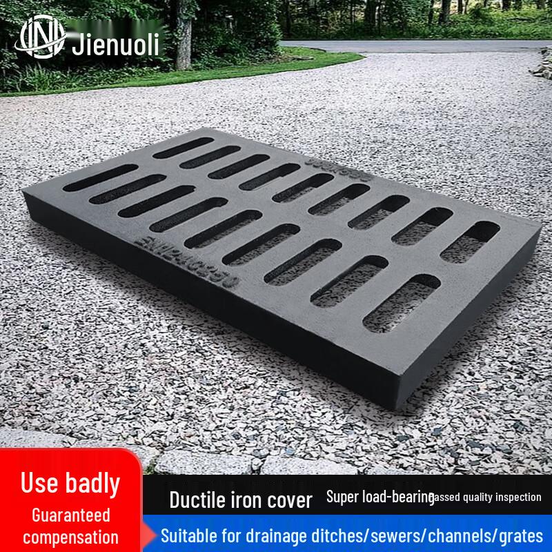 JNL Ductile Cast Iron Drain Grate Cover