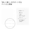 KOKUYO Memo Pad Soft Ring Dotted B Ruled A7 50 Sheets 2 Book Set Blue Me-SV371BT-LBX2SET