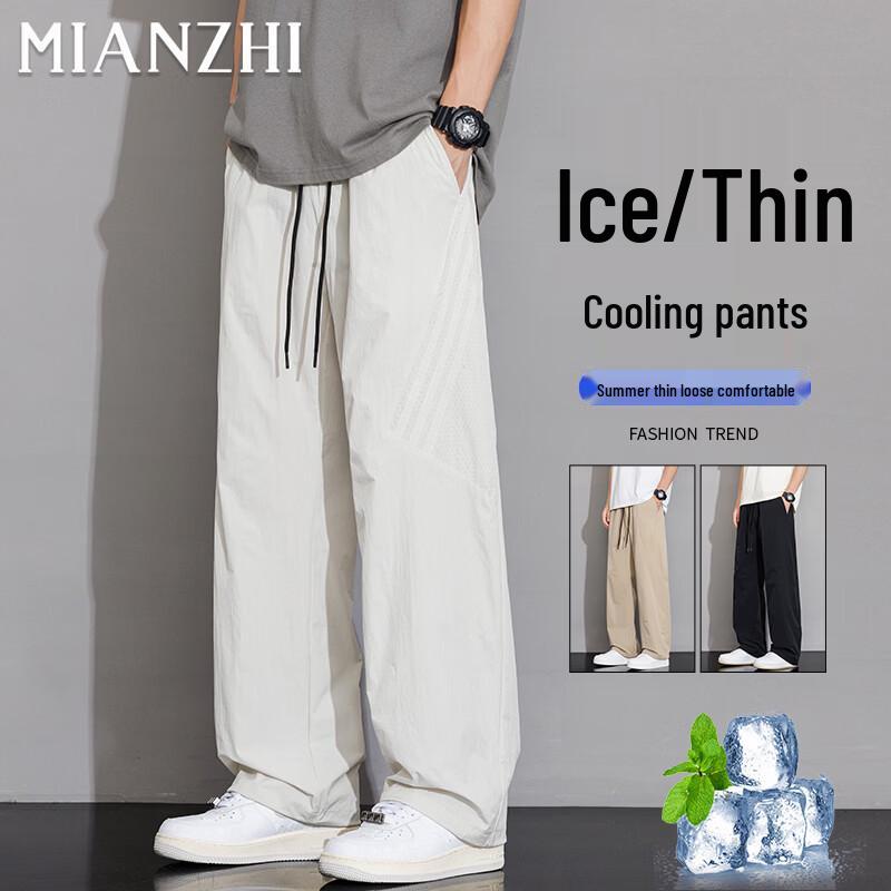 Men s Summer Ice Silk Casual Straight Pants L