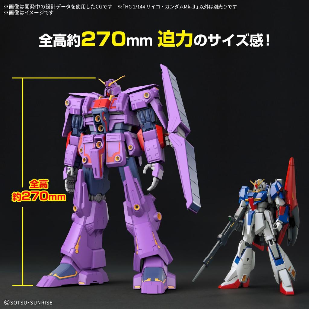 BANDAI SPIRITS HG Mobile Suit Z Gundam Psycho Gundam Mk-II farbcodiertes Plastikmodell im Maßstab 1/144