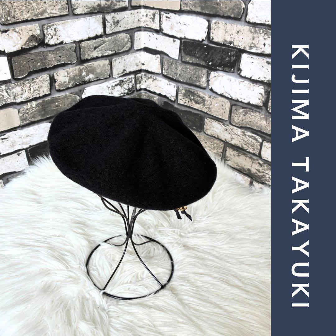 Used KIJIMA TAKAYUKI Wool Beret Black