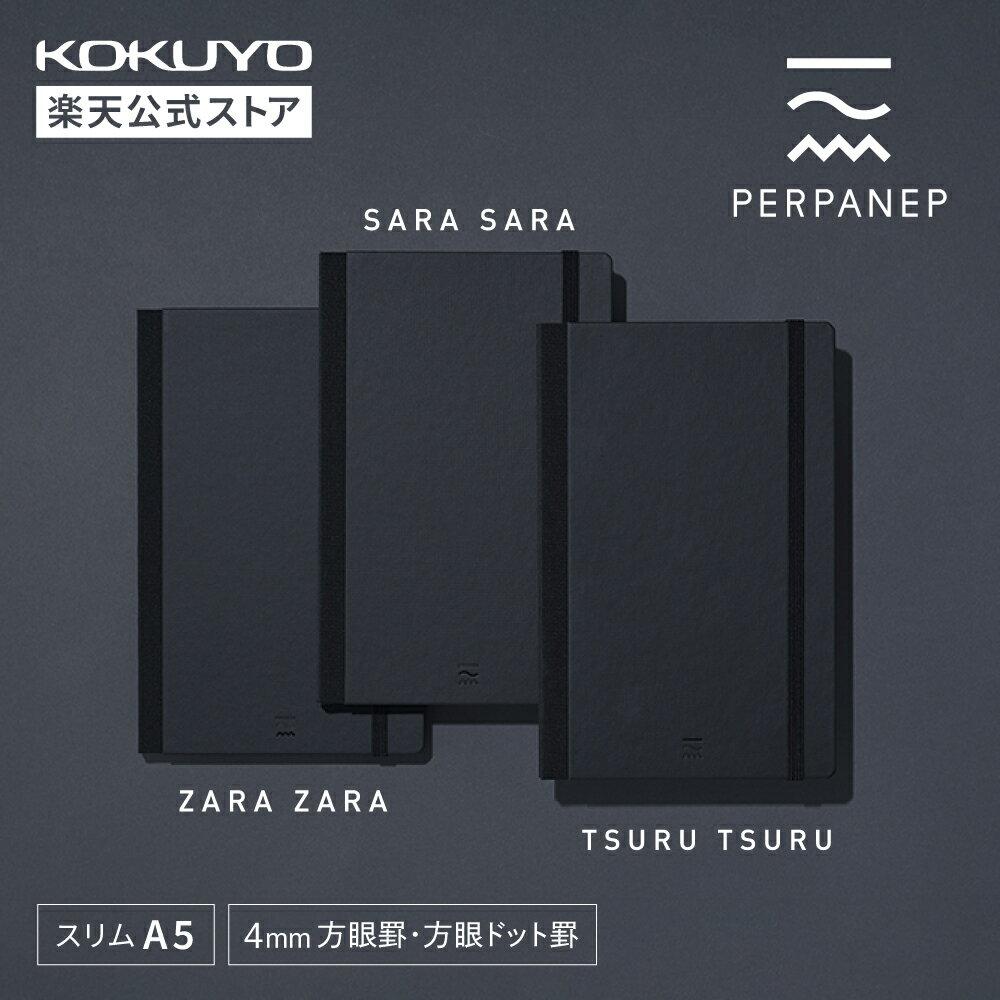 Kokuyo Official Germany Style Notebook A5 Smooth Textured 4mm Grid Dot Line High Quality Luxury Fountain Pen Cover Diary Ink Hard Rubber Band Perpanep